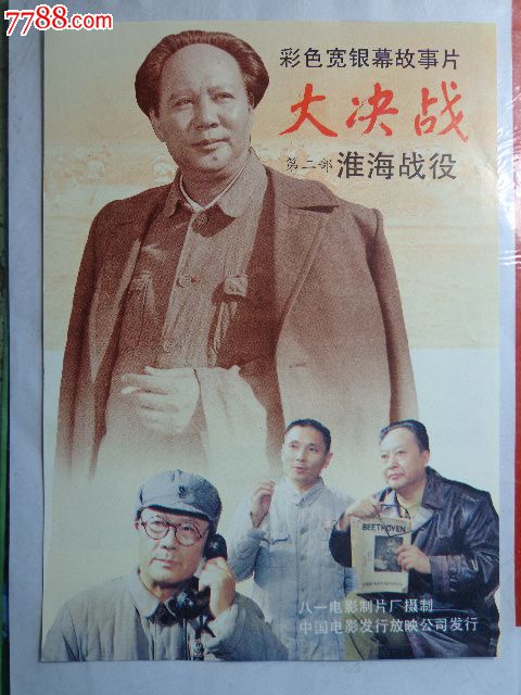 北京不动产权证书权利人